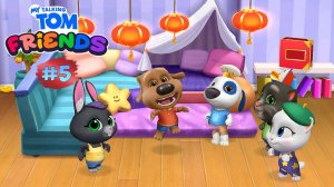 Мой Говорящий Том Друзья #5➤ Игра Для Детей