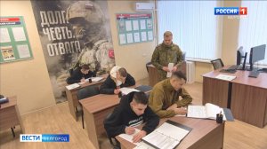 В Белгороде работает пункт отбора на военную службу по контракту