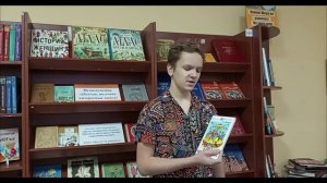 Детская библиотека  им.А.Ф. Палашенкова