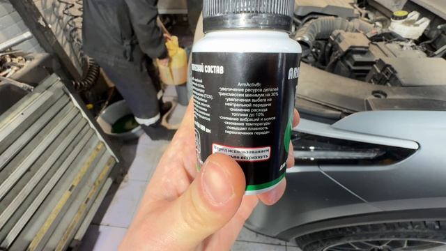 EXEED RX – сливаем выработавшую свой ресурс на 40 000 км трансмиссионку смотреть онлайн