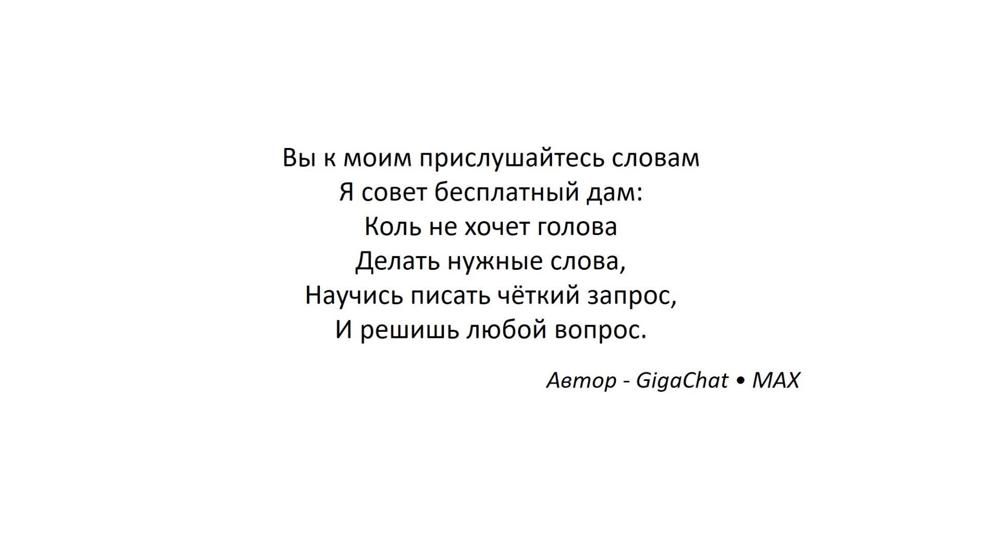 Выступление учителя географии на тему 