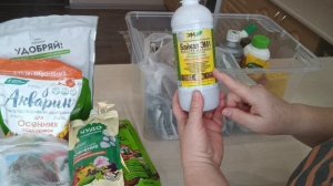 Моя садовая аптечка (препараты от вредителей, удобрения)