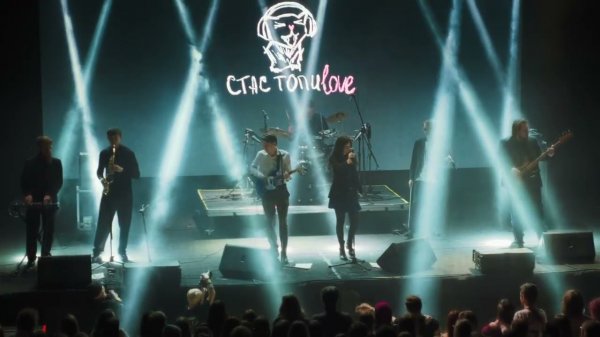 станислав топилов в клубе base (14.02.2026, разогрев "свидания")