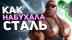 ЛУЧШИЕ СОСКИ В ВИДЕОИГРАХ - Реакция на БУЛДЖАТЬ