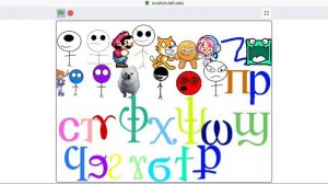 coptic alphabet dancing