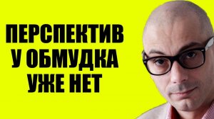 Армен Гаспарян - Ему сказали