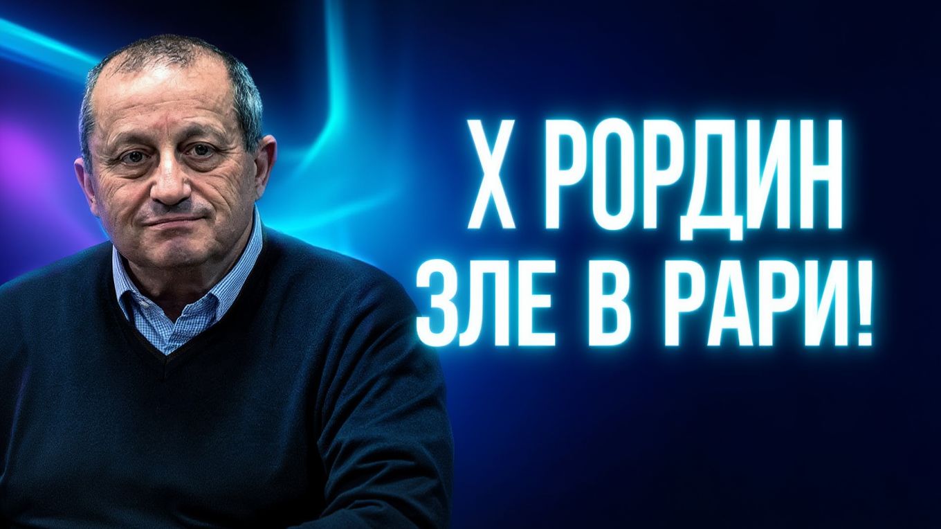 🤯Вот это да! Яков Кедми - Такого ещё НЕ ГОВОРИЛ НИКТО. смотреть онлайн
