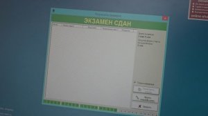 Будущие защитники сдают экзамены