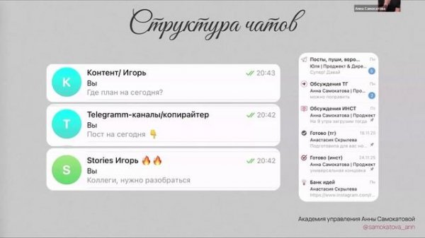 Экскурсия по работе проджекта