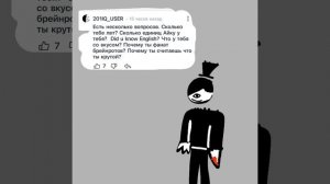 выполняю вопросы 1 часть✨! 🙌