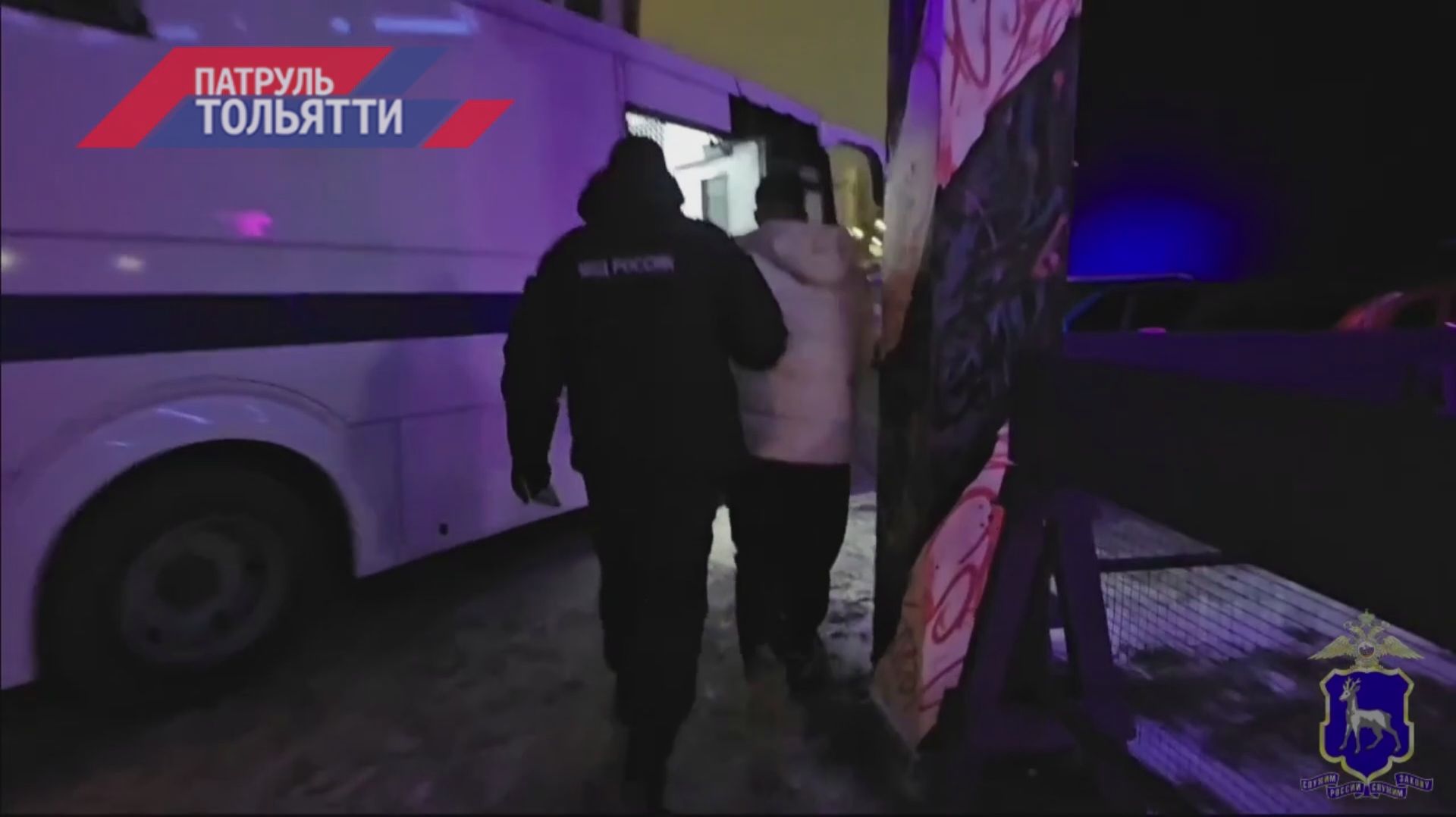 "Патруль Тольятти" 20.02.2026 смотреть онлайн