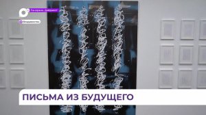 Художник Алёна Фургал предлагает по-новому ощущить понятие времени на выставке в галерее «Арка»
