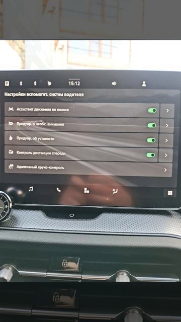 Kodiaq 2 Адаптивный круиз контроль, Удержание полосы, Тревел ассист, Фронт ассист.