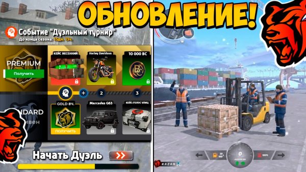 Ура🔥Обнова на Блек Раша! Новое событие, работа, новый город, поезда на Black Russia!