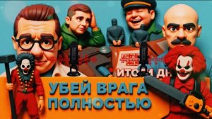 МОСИЙ /АРТЕМ:Залужный VS Зеленский. Кто кого? НАБУ работает: СЛИВ ПО ДЕЛУ"Мидас"! ТЦК и База 112