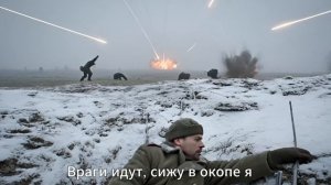 Песня Посвящается воинам.