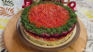 Селёдка под шубой - супер салат, от которого не остаётся ни крошки!