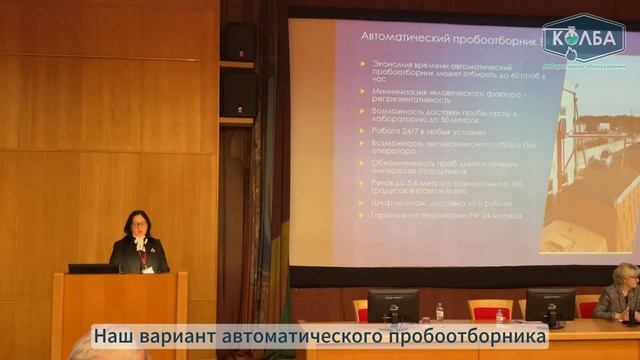 Экономика качества зерна и цена ошибки при отборе проб