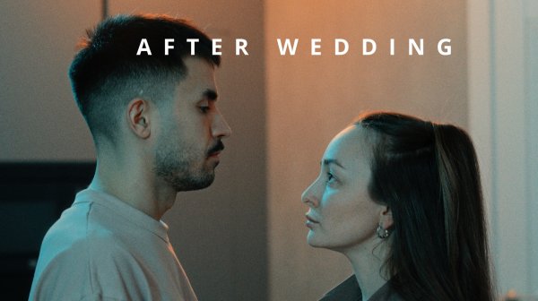 After Wedding