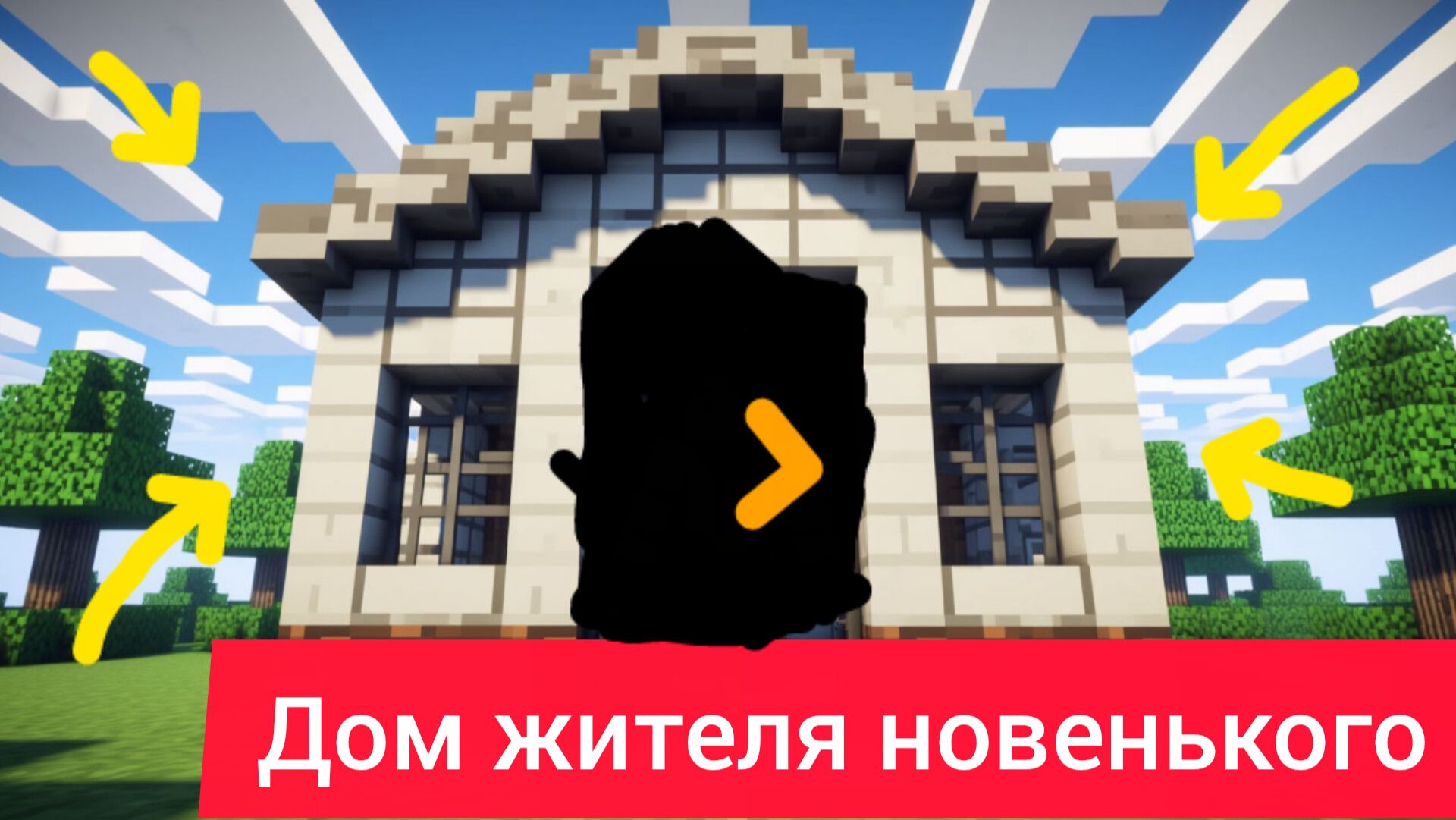 Житель новинкий запер меня в его доме