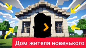 Житель новинкий запер меня в его доме