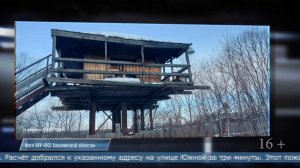 19.02.2026 Помещение сторожки загорелось ночью в Смирных