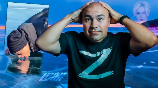 ШАМАН лизнул лёд [СЕНСАЦИЯ!]