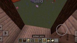 КАК ПОСТРОИТЬ ДОМ СТРАННОЙ ФОРМЫ В МАЙНКРАФТ!