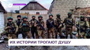 Приморцы верят в бесспорную победу наших защитников Отечества