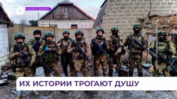 Приморцы верят в бесспорную победу наших защитников Отечества