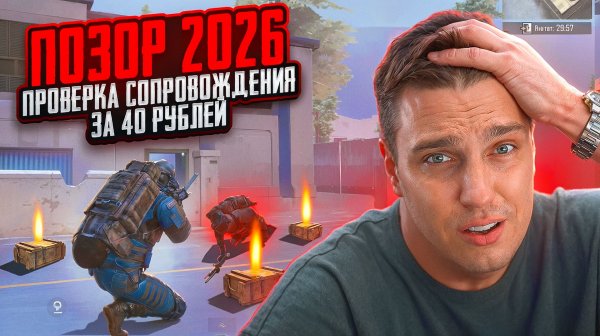 ПОЗОРНАЯ ПРОВЕРКА СОПРОВОЖДЕНИЯ ЗА 40 РУБЛЕЙ😱ТАК ОНИ ЕЩЕ НЕ ПОЗОРИЛИСЬ В МЕТРО РОЯЛЬ😱
