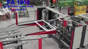 122 - Сварочно-зачистной центр 4х4 Kaban FA1050