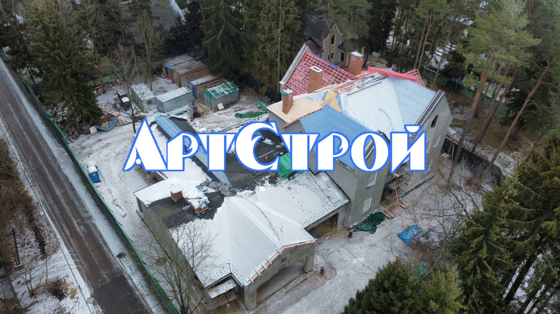 Строительство жилого дома, 1323 м² смотреть онлайн