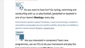 SPOTLIGHT 6 учебник 56 страница