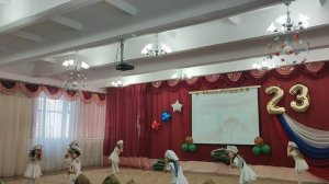 23 февраля . 2026 год