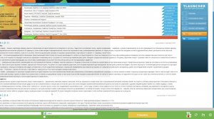 играю в майнкрафт