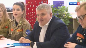 ГТРК СЛАВИЯ Встреча  губернатора Александра Дронова с активистами РСО 20.02.