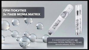 Эфир от 5 Февраля 2026 | Акции и Бонусы для Пайщиков