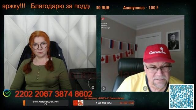 Разговор с блогером Comintern18.02.26.🙏💪✌ смотреть онлайн