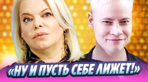 Яна Поплавская одобрила лижущего лед певца Шамана 🔥 Новости Шоу-Бизнеса