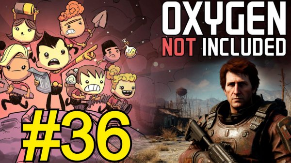 Oxygen Not Included (2026) Прохождение Пустошь ч36