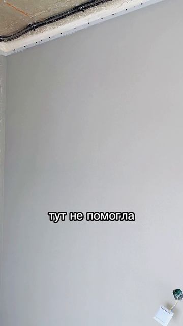 Ужасный эффект обоев