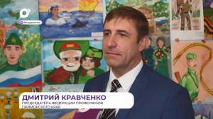 Прямая речь / О собрании "Вместе Россия" / 20.02.26