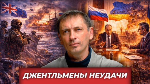 Пульт управления глобусом: включили пиратство, готовят «худой мир», провоцируют США |AfterShock.news