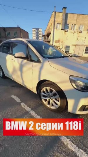 BMW 2-Series Active Tourer 218i, выпуск 19.04.2016
