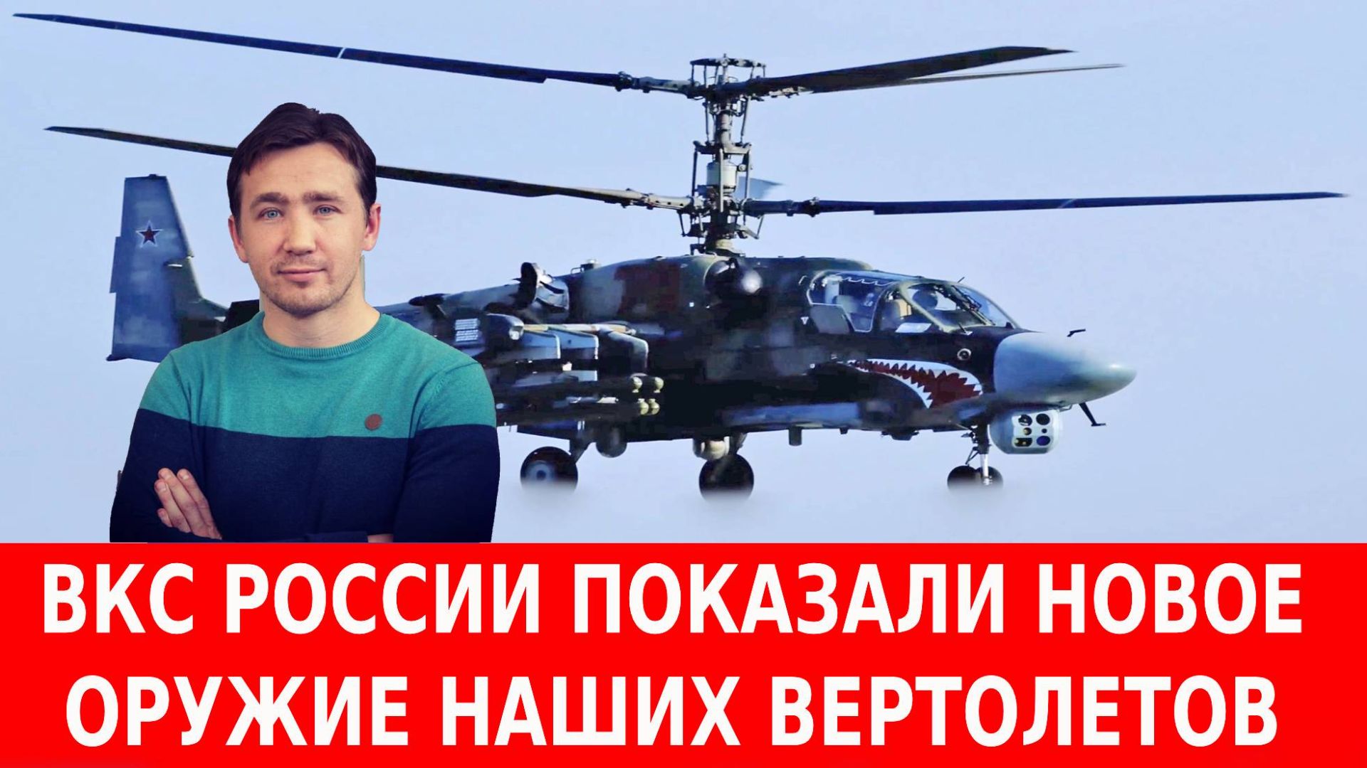 Русский «Старлинк» начал вывод спутников на орбиту смотреть онлайн