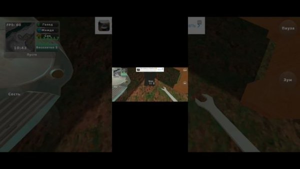 гайд по сборке пикапа в игре Pickup! ( что конечно логично...)