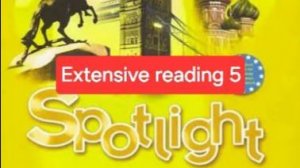 Spotlight 5 (Спотлайт 5), Учебник, Extensive Reading 5, стр. 73.
