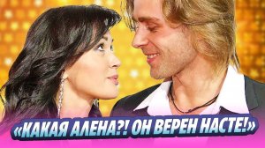 В Сети обсуждают новую возлюбленную Петра Чернышева 🔥 Новости Шоу-Бизнеса