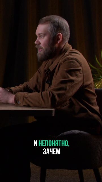 Идеальный состав команды для запуска стартапа 🤔 смотреть онлайн